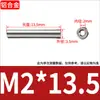 Tuerca cilíndrica extendida de doble cabeza de aleación de aluminio Columna redonda de aluminio Varilla de tracción Columna superior conectada a varilla larga M2.5M3M4M5M6M8