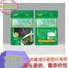 Novo produto: Fatias de Algas Largas Especiais Xiapu do Mestre Sen 255g, Algas Secas Sem Areia para Sopa, Uso Comercial, Seleção Premium
