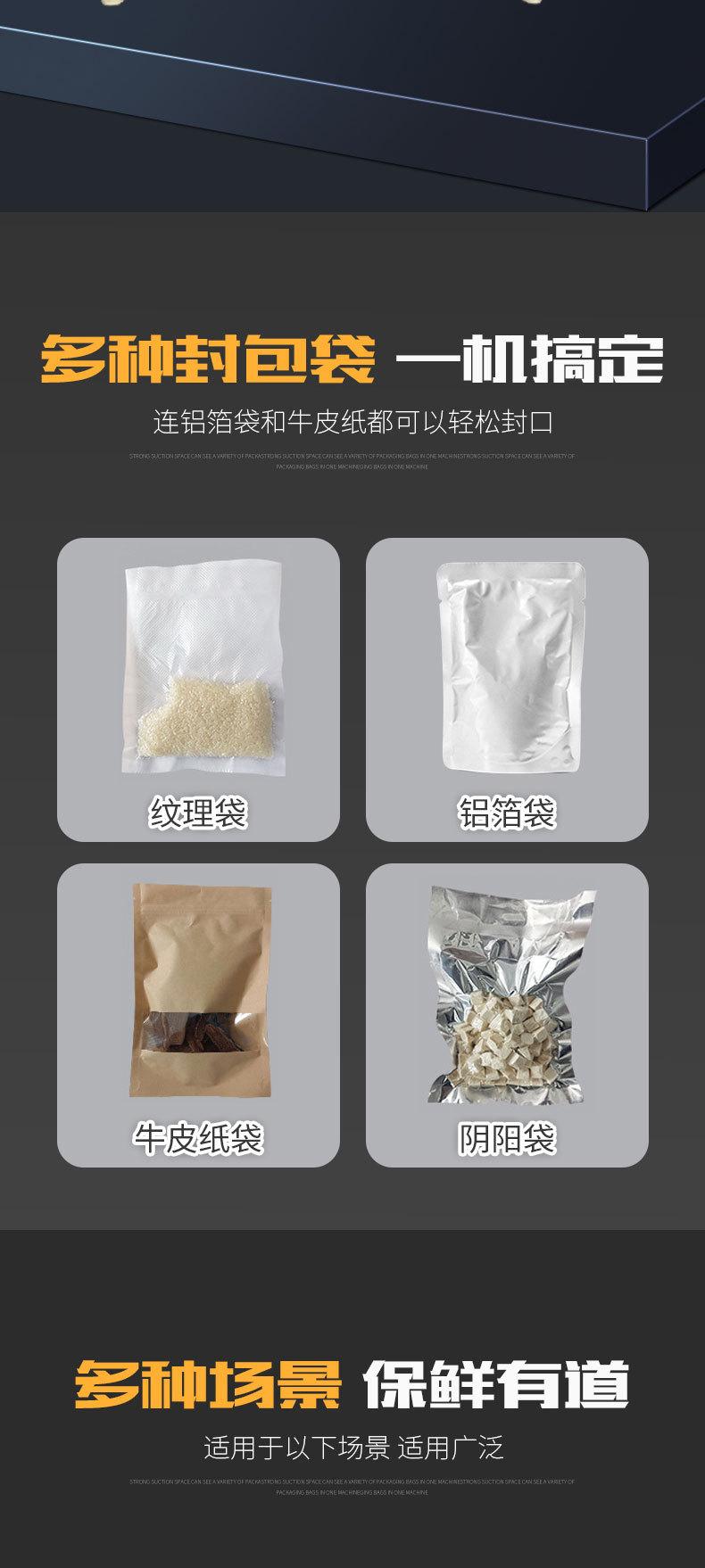 全自动拉伸膜真空包装机详情_04.jpg