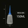 Frasco Dispensador Industrial Espessado Pote de Cola Pote de Bico Fino Frasco de Bico Fino Pote de Óleo 100ml150ml 250ml300ml500ml
