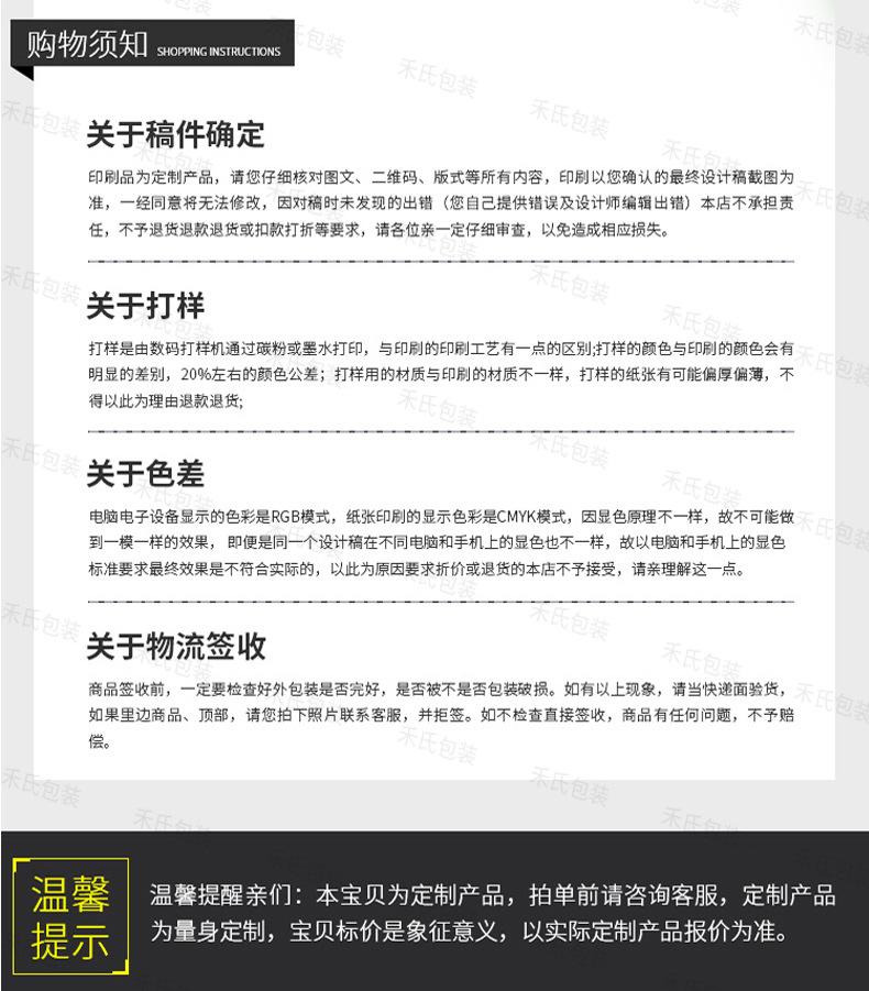 新详情页-瓦楞盒_19.jpg