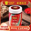 Marca Juancheng Pasta de Frijol Roja Pixian Sin Aditivos 600g Enlatada Condimento Casero Sichuan Disponible para Mayorista