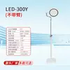 Lâmpada Auxiliar de Iluminação Cirúrgica LED para Clínicas Ambulatoriais Ginecológicas, Exame Odontológico, Fonte de Luz Fria, Lâmpada Cirúrgica Sem Sombra Móvel de Piso