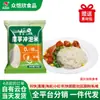 Macarrão Konjac Instantâneo Sem Cozimento Baixo Calórico Zero Gordura Saciante Substituição de Refeição Básico Atacado Compra Comunitária Macarrão Misto E-commerce Dropshipping