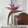 Novo Estilo Ave-do-Paraíso Planta de Borracha Macia para Decoração de Casa, Design de Espaço, Flores Artificiais para Casamento Atacado, Flores Artificiais