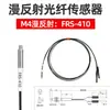 [Especificaciones Completas] Sonda de Sensor de Fibra Óptica, Cable Amplificador de Fibra Óptica Multihilo Coaxial
