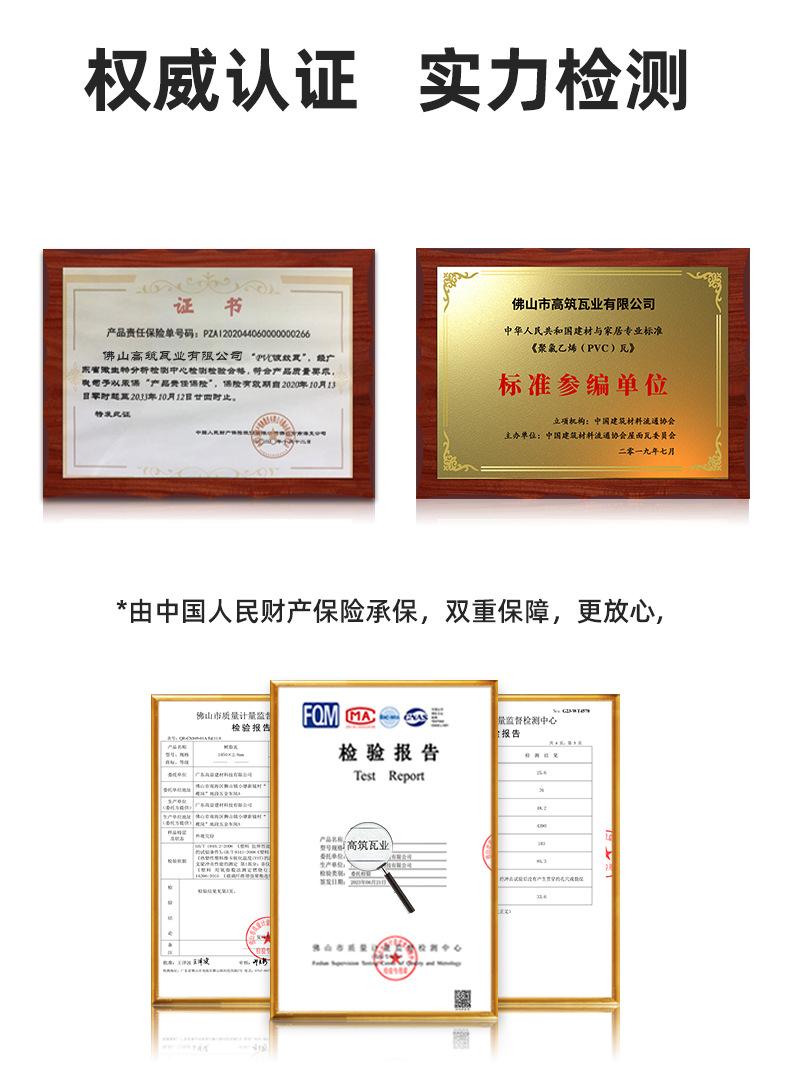 屋檐详情页_10.jpg