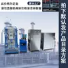 Fábrica de Guangzhou Personaliza Conjuntos Completos de Equipamentos de Ozônio, Gerador de Ozônio de Alta Concentração de 400g Suportando Equipamentos de Tratamento de Água