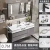 Gabinete de espejo inteligente con panel de roca, combinación de gabinete para lavabo de baño, gabinete de baño integrado de nano-roca
