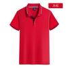 Negócios casuais camisa polo personalizado atacado roupas de trabalho impresso logotipo trabalho grupo de publicidade camisa de atividade personalizada roupas