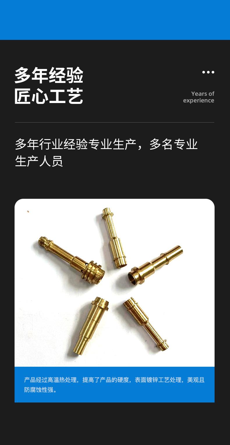详情页(1)_10