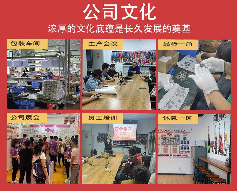 礼品钥匙扣_04