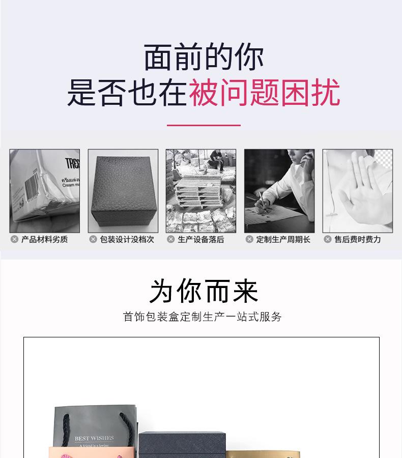 H-_1产品_2021_新链接九朵花盒_九朵花盒新链接_04