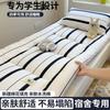 Colchão de Algodão Xinjiang Colchão para Cama de Solteiro de Dormitório Estudantil Dormitório Tatame Almofada Macia Aluguel Dobrável