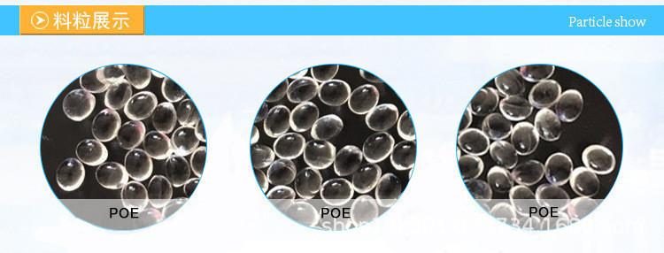 POE4.jpg