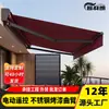 Toldo Retrátil Elétrico Personalizado Semi-Cassete Dobrável Automático Retrátil à Prova de Chuva Toldo Externo