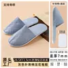 [Personalización del Fabricante] Pantuflas Desechables de Hotel, Pantuflas de Coral para Hospitalidad, Salón de Belleza, Casa de Huéspedes, Pantuflas Antideslizantes de Hotel