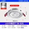 Spotlight Olho de Boi Luz de Teto LED Embutido Casa Joias Buraco de Luz Downlight 3W7W Loja Comercial Neutro Super Brilhante