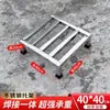 Soporte base de acero inoxidable, soporte para pecera con báscula, soporte base para hervidor de agua, estante de alta resistencia, soporte elevado para lavadora