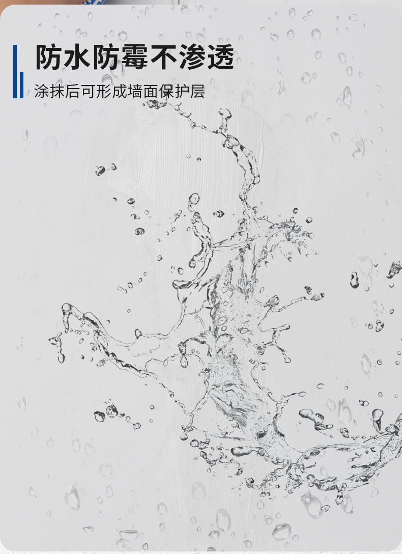 粘品汇墙面修补膏详情页_05.jpg