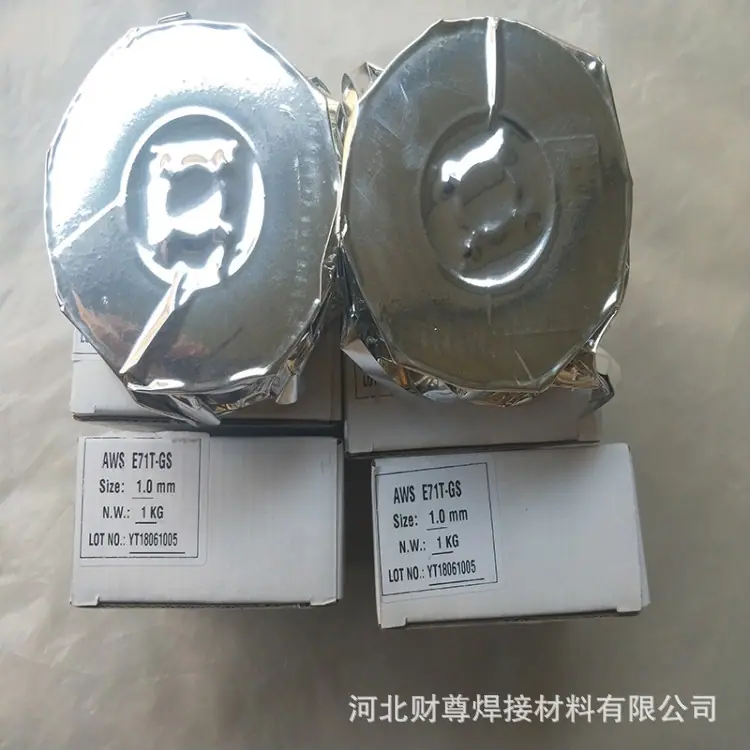 71药芯焊丝45_副本