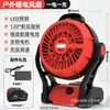 Ventilador Portátil Recargable de Batería de Litio de 12 Pulgadas Ventilador de Piso para Exteriores Batería Grande de 4000mAh Ajuste Continuo Ligero y Portátil