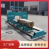 Exportado a Europa Sw26 Máquina de Sierra Horizontal Móvil Máquina de Sierra de Cinta Portátil Simple Fábrica de Origen