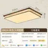 EYPHI/ Yi Fei Nogal Negro Norteamericano Madera Techo Sala de Estar, Madera Maciza Alto Gama Luz Sala de Estar, Estilo Chino Nuevo Luz de Techo