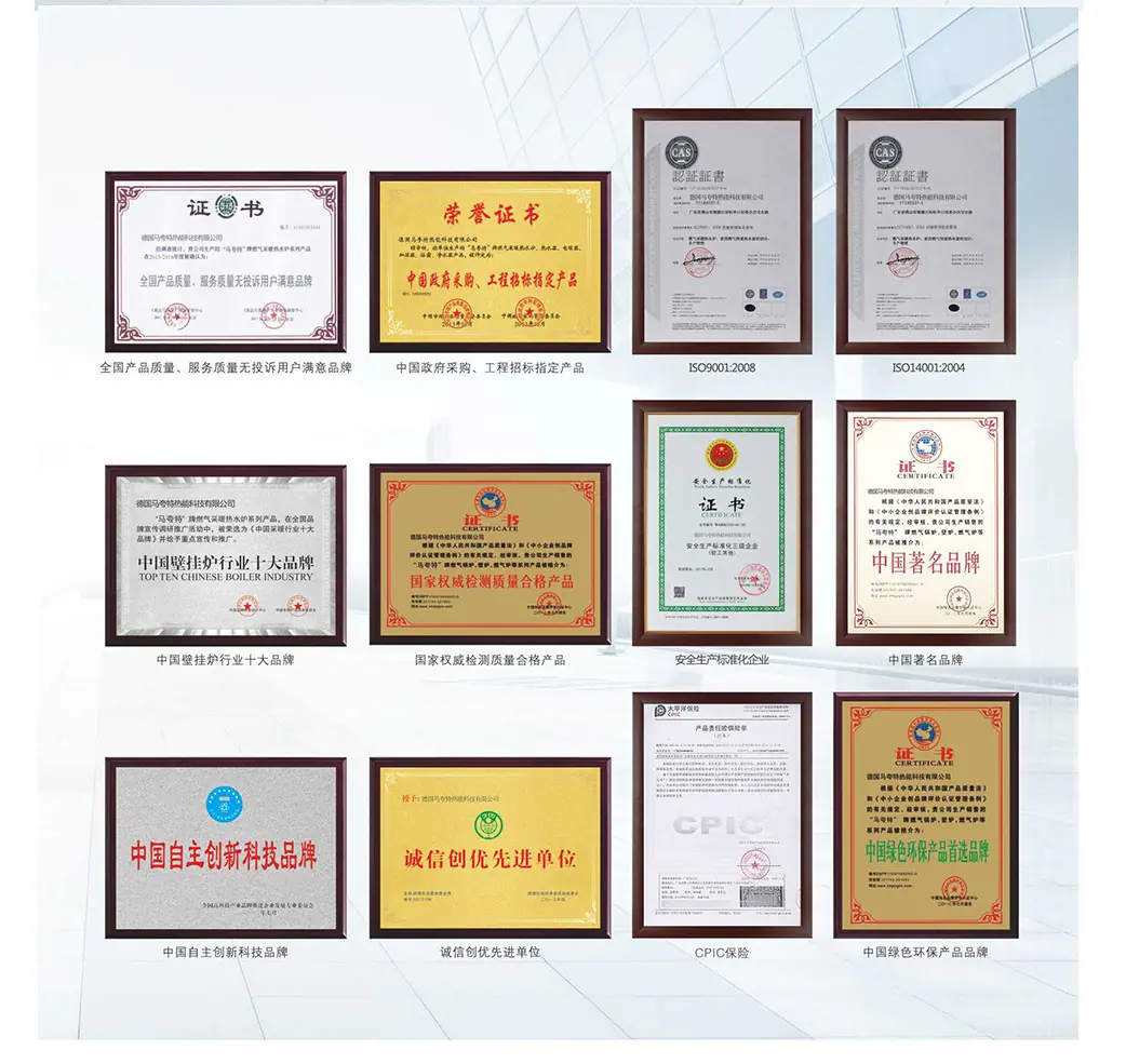 德国马夸特全预混低氮硅铝冷凝锅炉产品介绍_17.jpg