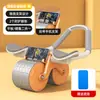 Rueda abdominal ajustable con soporte plano multifuncional para el hogar, equipo de fitness con sincronización y rebote automático, soporte para codos.