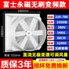 Ventilador de Extracción de Presión Negativa de Fibra de Vidrio para Talleres de Fábricas de Ganadería, Ventilador Axial de Flujo Axial sin Escobillas de Imán Permanente