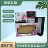 Ventas Shanghai Caja de Producto Grande Impresión a Color Ventana Embalaje de Regalo Caja de Color Ventana Visual Cartón de Almacenamiento Impresión a Color
