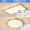 Lámpara de techo para sala de estar, lámpara de pasillo, color madera antigua, espectro completo, protección ocular, lámpara de dormitorio, paquete combinado para toda la casa