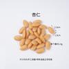 Simulación Cereales Accesorios Falso Anacardo Cacahuete Modelo de Nuez Simulación Comida Grano Grueso Soya Maíz Grano Arroz