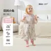 Saco de dormir para bebé Tipo a Verano Delgado Fibra de Bambú Seda de Morera Pijama Infantil Mono de Dormir con Botones Completos Piernas Divididas