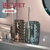 Taza de Mango Transparente de Lujo Ligero Taza para Cepillo de Dientes para el Hogar Taza de Enjuague Bucal para Pareja de Gama Alta Taza para Lavar y Cepillarse para Estudiantes Taza de Agua
