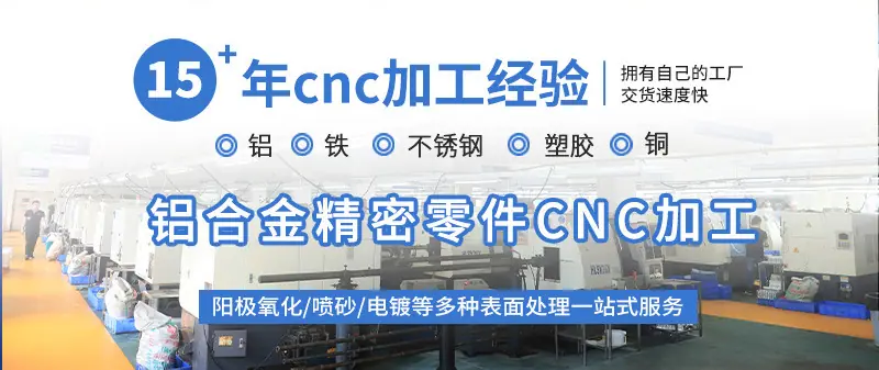 高精度铝零件加工_02.jpg