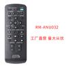 Control remoto RM-AAU016 para sistema de audio estéreo Sony Mini Hi-Fi para el hogar