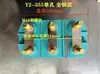Caja de terminales de motor trifásico poste 110/132KW redondo 6 agujeros orificio de salida tornillo de poste alto y bajo Y2-315355 accesorios