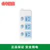 Enchufe inalámbrico Bull GN-407W/618/404/427k/B09/101/102/406D/104D/315