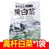 Repolho em Conserva Especial de Anhui, Chucrute, Picles, Repolho da Neve, Caixa Fechada Atacado, Repolho em Conserva Inteiro em Pote Antigo