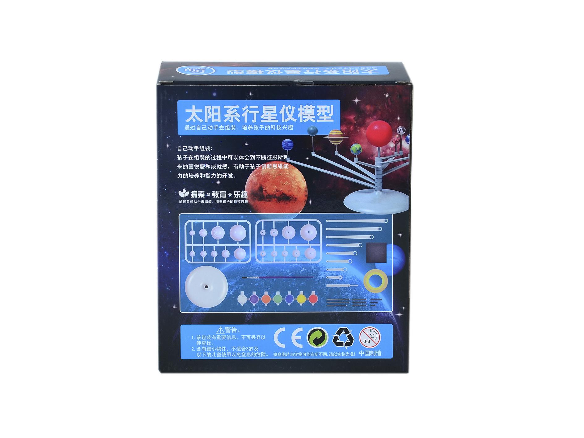 2136背面盒子.JPG