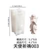 Molde de Vela de Anjo 3D Estéreo com Asas Anjos Rezando Seguram Amor e Estrelas Molde de Silicone de Gesso de Anjo