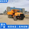Vehículo Minero de Tracción en las Cuatro Ruedas Uq-35T, Vehículo Minero Subterráneo de Tracción en las Cuatro Ruedas Serie Uq, Vehículo Minero Subterráneo para Retiro de Escombros