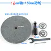 Motor de Lavadora Modificado a Máquina de Rueda de Esmeril Adaptador Biela Eje de Diámetro Variable Fijo Manga de Conversión Doble Cabezal Afilador de Cuchillos Doméstico
