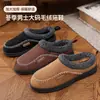 Bolso de cuadros con zapatillas de algodón, suela gruesa de felpa, antideslizante, para usar en casa y al aire libre, cálido, puntera de algodón peluda, venta al por mayor de zapatos de algodón