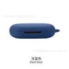 Adecuado para funda protectora de silicona de goma blanda para auriculares de cable de salto ligero Soundcore AeroFit de ancla ancha acústica