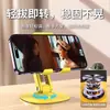 Soporte de Teléfono de Metal para Escritorio, Plegable, para Ver Series y Transmisiones en Vivo, Soporte Estable y Portátil para Tablet, Lo Más Vendido en Tiktok