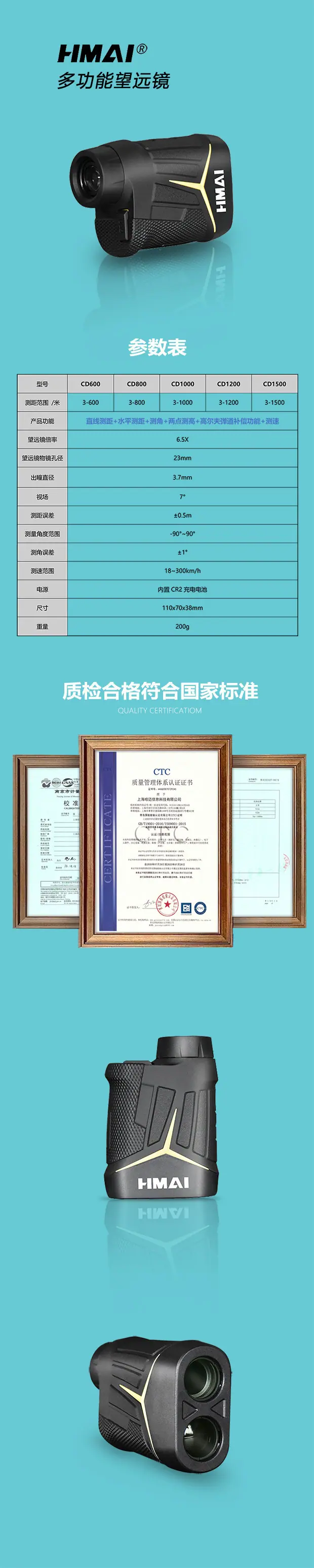 CD600-8.jpg