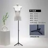 Soporte de Exhibición de Maniquí de Cuerpo Plano para Ropa de Mujer, Accesorios para Escaparates, Soporte de Maniquí de Medio Cuerpo para Tienda de Ropa, Maniquí de Cuerpo Completo para Tienda de Ropa